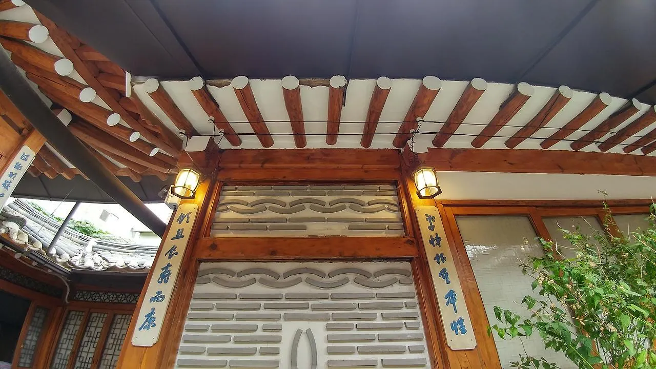 Sohyundang Guesthouse Seul 0*,